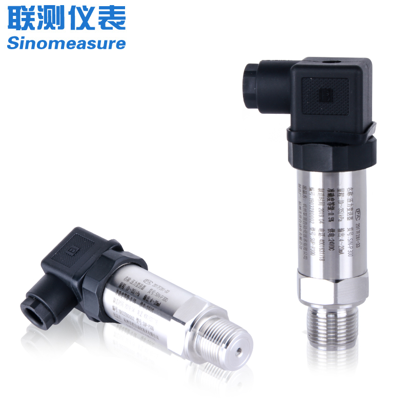 聯測_SIN-P300 -擴散硅壓力變送器 -批量價199元/支 ,3年質保, 常規現貨_