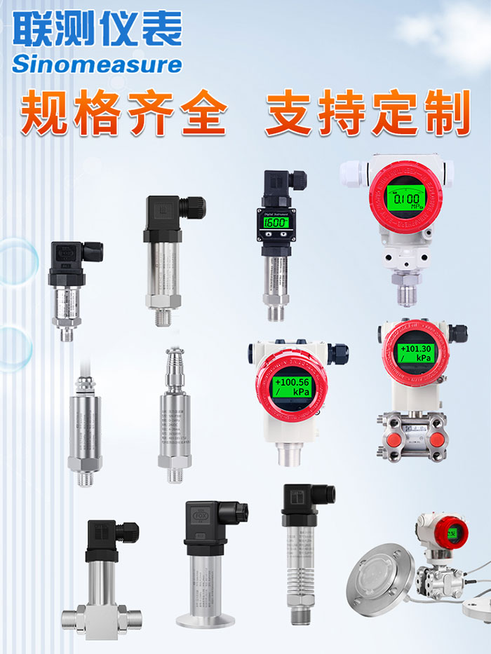 80萬(wàn)臺(tái)！我司壓力變送器銷量新突破