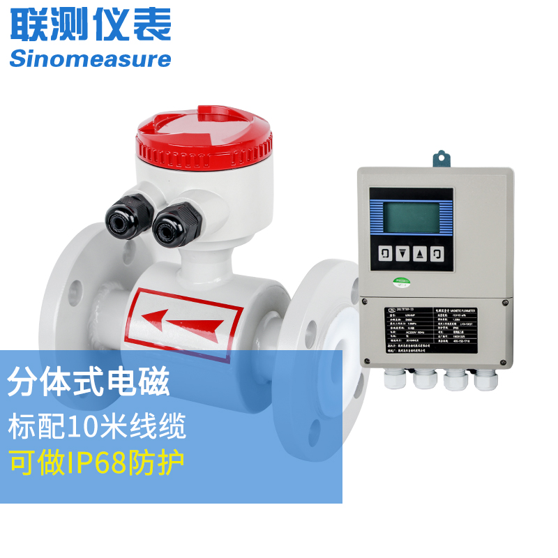 DN300電磁流量計(jì)的長(zhǎng)度解析與選購(gòu)指南