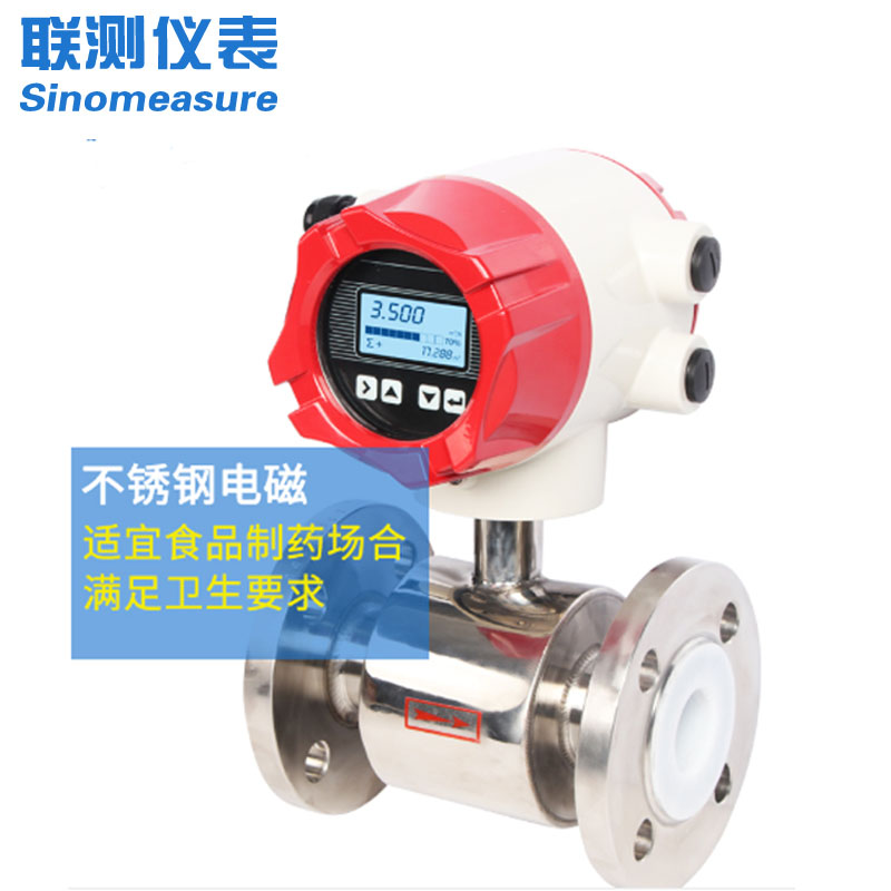 流量計(jì)DN200：選型、應(yīng)用與維護(hù)指南