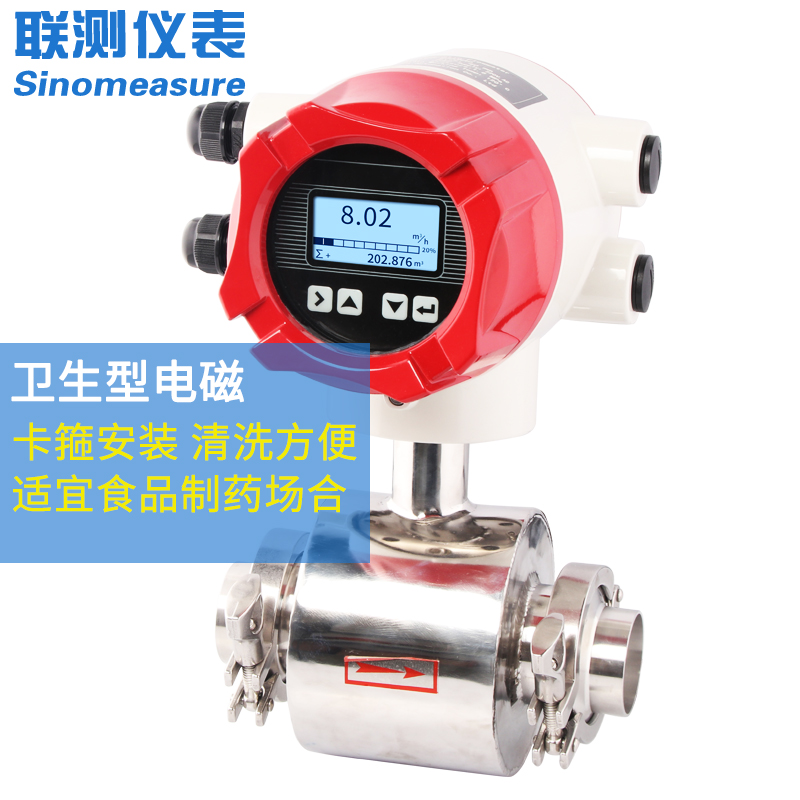 電磁流量計(jì)DN100價(jià)格分析：市場(chǎng)概況與購(gòu)買建議