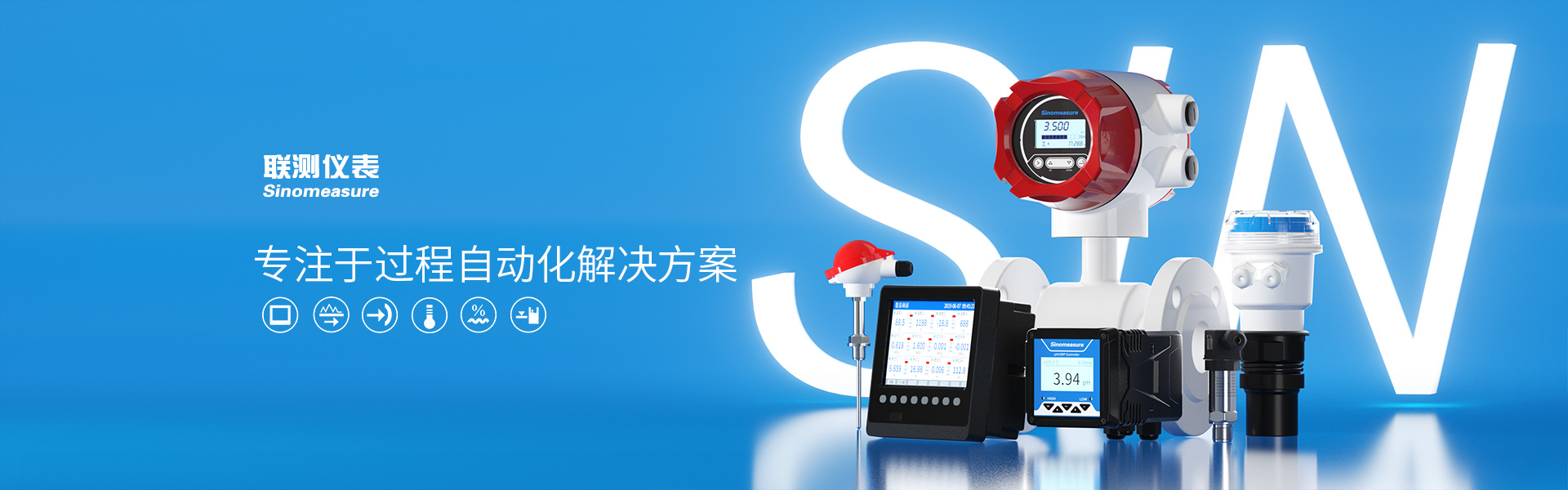  聯測儀表LDG-SIN電磁流量計污水專用款襯里/法蘭盤加厚