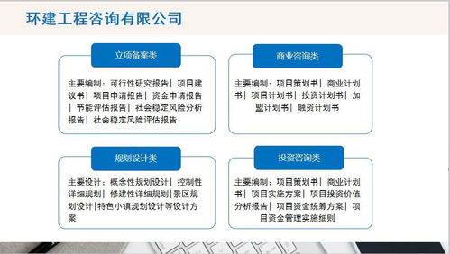 威縣專業做旅游規劃設計公司 經驗豐富，助力旅游項目策劃創新發展